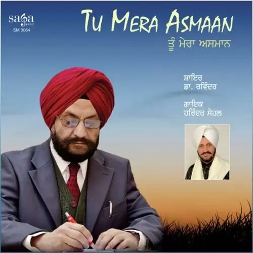Guggiyan Kabootran De Paramjeet Kaur Mp3 Download Song - Mr-Punjab