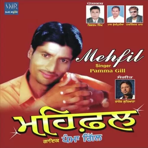Bullet Ton Jadon Pamma Gill Mp3 Download Song - Mr-Punjab