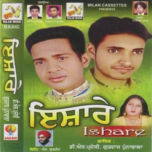 Fulla Nalo Sohal D.S. Pardeshi Mp3 Download Song - Mr-Punjab