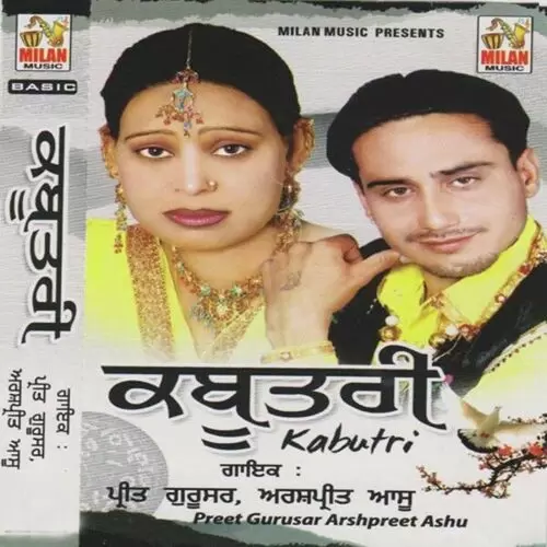 Kabildaari Arshpreet Ashu Mp3 Download Song - Mr-Punjab