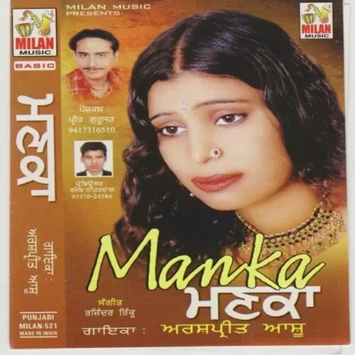 Manka Arshpreet Ashu Mp3 Download Song - Mr-Punjab