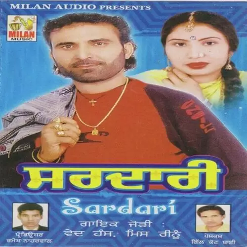 Mella Ved Hans Rinu Mp3 Download Song - Mr-Punjab