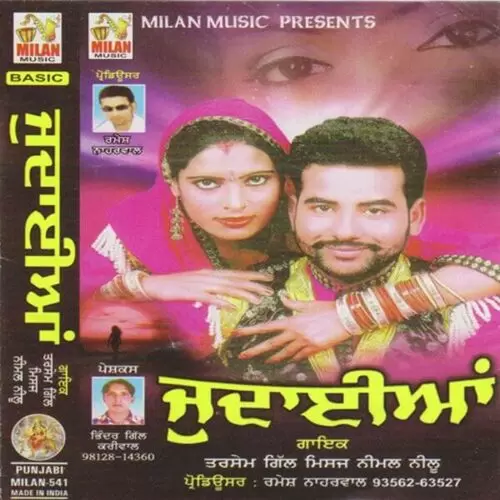 Chandigadh Tarsengil Neemal Neelu Mp3 Download Song - Mr-Punjab