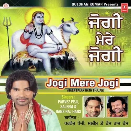Jogi Karda Kripa Parvez Peji Mp3 Download Song - Mr-Punjab