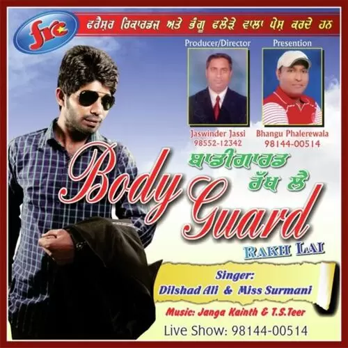 Body Guard Rakh Lai Dilshad Ali Mp3 Download Song - Mr-Punjab