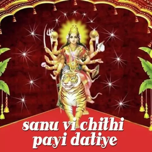 Saanu Vee Chithi Sardool Sikander Mp3 Download Song - Mr-Punjab