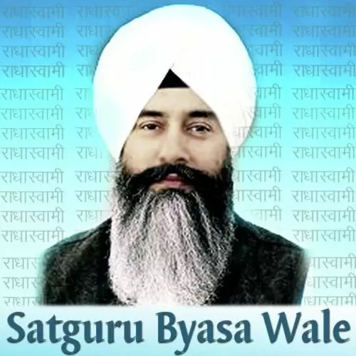 Guru Byas Wale Da Sukhdev Dhamka Mp3 Download Song - Mr-Punjab