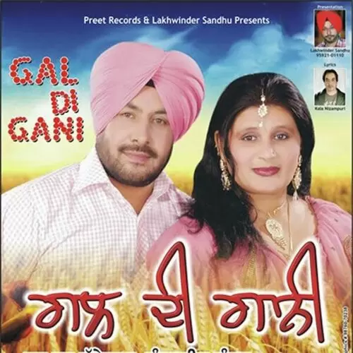 Seeti Harpal Thathewala Mp3 Download Song - Mr-Punjab