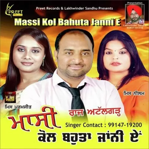Uddike Teri Hor Raj Atalgarh Mp3 Download Song - Mr-Punjab