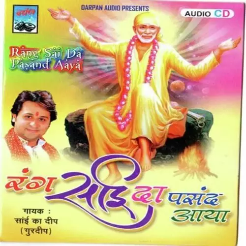 Rang Sai Da Gurdeep Mp3 Download Song - Mr-Punjab