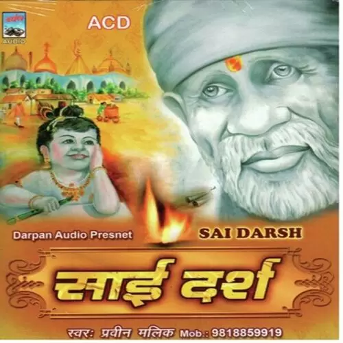 Sai Darsh Songs