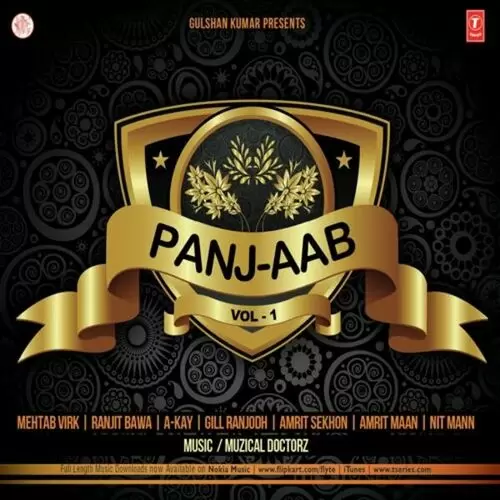 Panj-Aab Songs