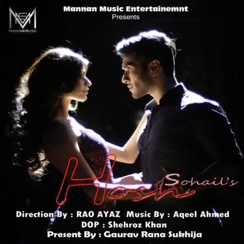 Hosh Sohail Haide Mp3 Download Song - Mr-Punjab