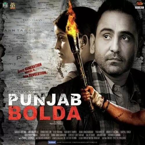 Punjab Bolda Sarbjit Cheema Mp3 Download Song - Mr-Punjab