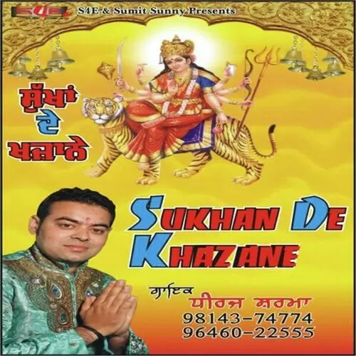 Jai Mata Di Dheeraj Sharma Mp3 Download Song - Mr-Punjab