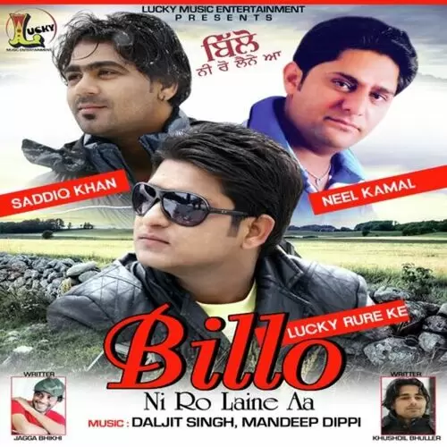 Yaad Saddiq Khan Mp3 Download Song - Mr-Punjab