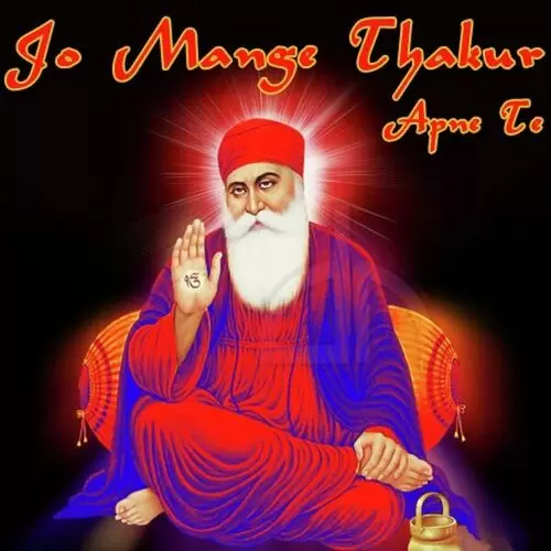 Tu Samrath Vadda Bhai Ravinder Singh Mp3 Download Song - Mr-Punjab