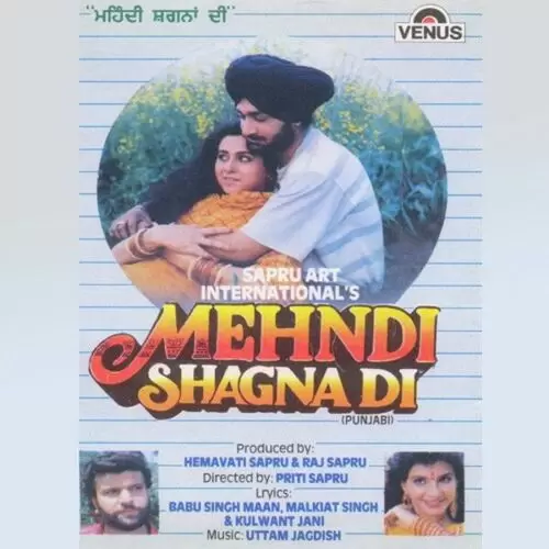 Mehndi Shagna Di Kavita Krishnamurthy Mp3 Download Song - Mr-Punjab