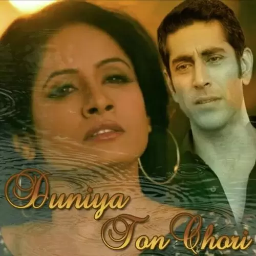 Duniya Ton Chori Miss Pooja Mp3 Download Song - Mr-Punjab