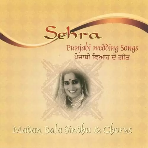 Tappe Madan Bala Sindha Mp3 Download Song - Mr-Punjab