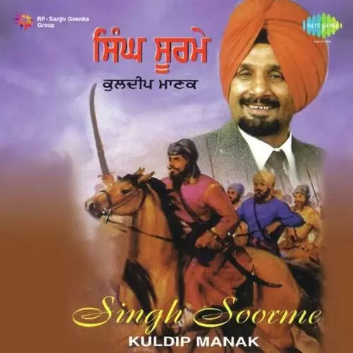 Banda Singh Bhadur Kuldip Manak Mp3 Download Song - Mr-Punjab