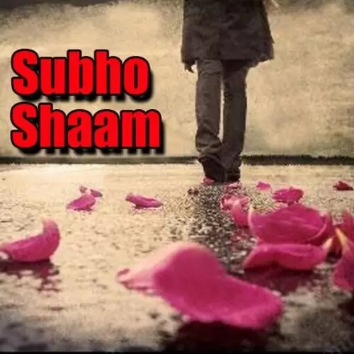 Jaa Re Jaa Re Imran Shahid Mp3 Download Song - Mr-Punjab