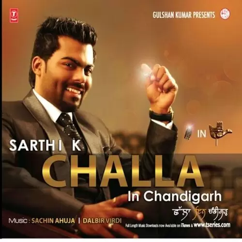 Patiala Touch Sarthi K. Mp3 Download Song - Mr-Punjab