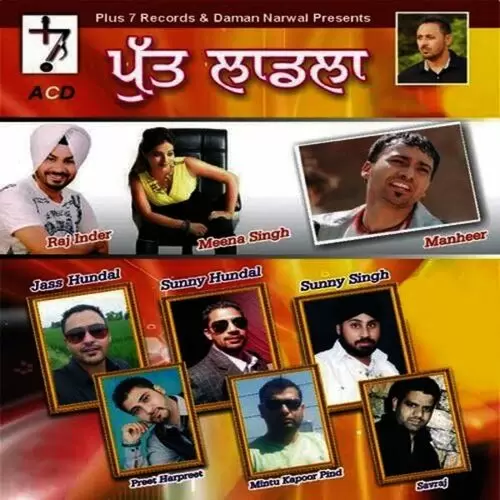 Jag Wich Hor Mintu Kapoor Pind Mp3 Download Song - Mr-Punjab