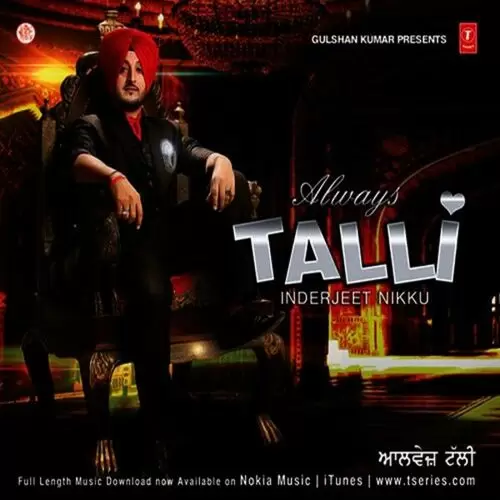 Narazgi Inderjit Nikku Mp3 Download Song - Mr-Punjab