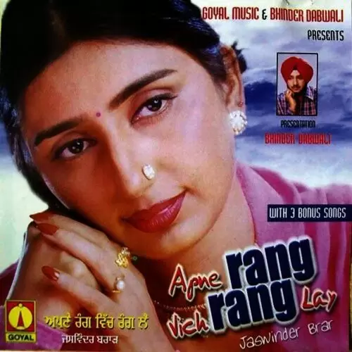 Apne Rang Vich Rang Lai Jaswinder Brar Mp3 Download Song - Mr-Punjab