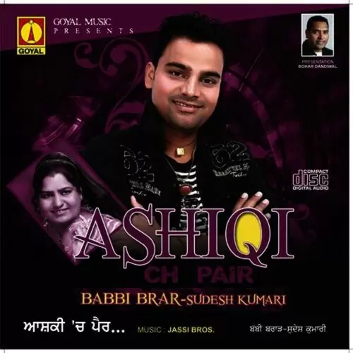 Ashiqi Ch Pair Songs