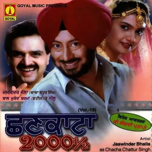 Ehde Vich Vi Tan Mera Khoon Aa Jaswinder Bhalla Mp3 Download Song - Mr-Punjab