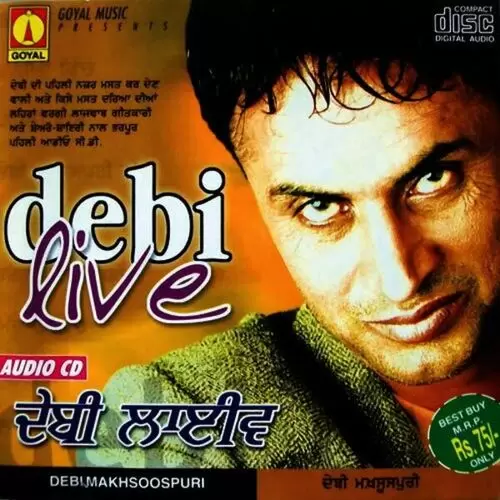 Sadi Ho Khuda Naal Bandi Nahi Debi Makhsoospuri Mp3 Download Song - Mr-Punjab