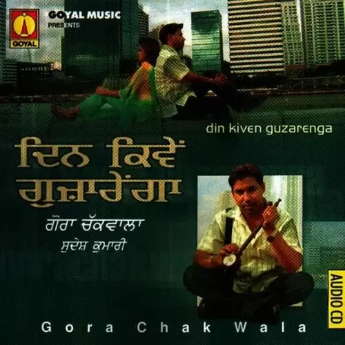 Sahne De Mele Wangu Gora Chakwala Mp3 Download Song - Mr-Punjab
