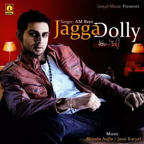 Gori Talli Am Reet Mp3 Download Song - Mr-Punjab