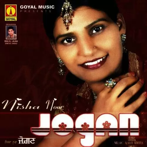 Jogan Nisha Noor Mp3 Download Song - Mr-Punjab