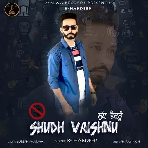 Shudh Vaishnu K Hardeep Mp3 Download Song - Mr-Punjab