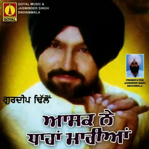 Kadke Gal Ni Maayian Gurdip Dhillon Mp3 Download Song - Mr-Punjab