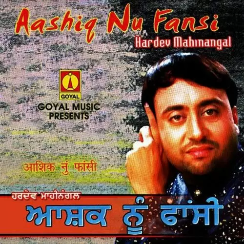 Ashiq Nu Phansi Hardev Mahinangal Mp3 Download Song - Mr-Punjab