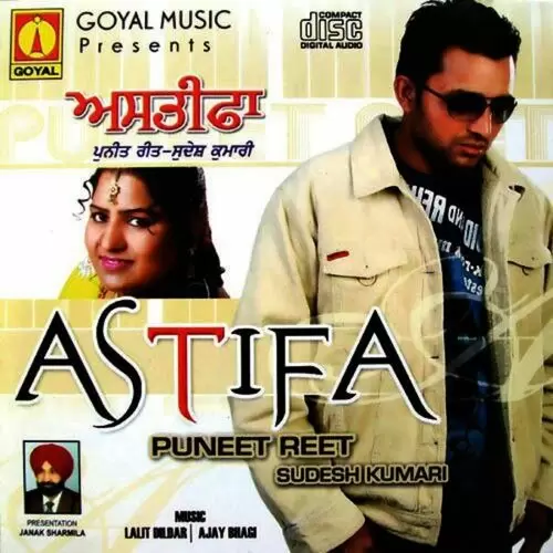 Astifa Puneet Reet Mp3 Download Song - Mr-Punjab