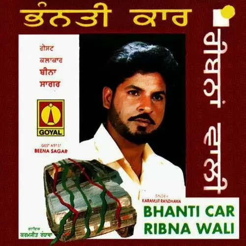 Bhanti Car Ribna Wali Songs