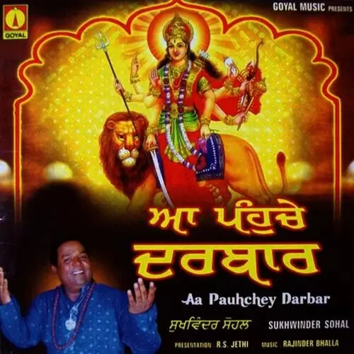 Aa Pauchey Darbar Sukhwinder Sohal Mp3 Download Song - Mr-Punjab