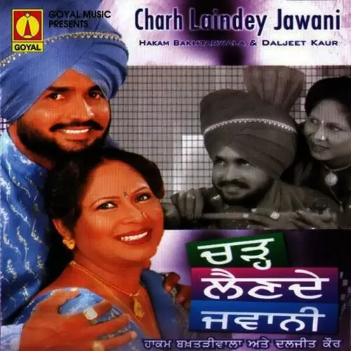 Chad Lain De Jawani Songs