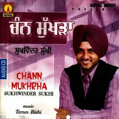 Chann Mukhrha Sukhwinder Sukhi Mp3 Download Song - Mr-Punjab