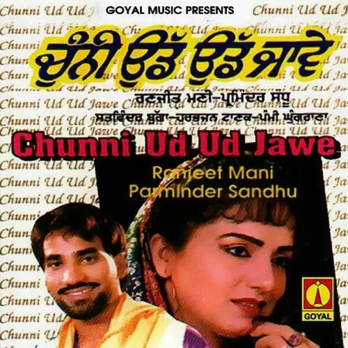 Kudiye Badam Rangiye Karnail Sivia Mp3 Download Song - Mr-Punjab
