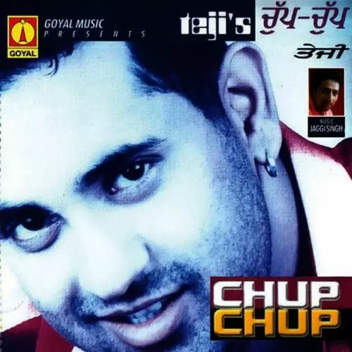 Vadey Teji Mp3 Download Song - Mr-Punjab