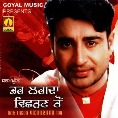 Na Jhirhki Mutiyare Ranjit Rana Mp3 Download Song - Mr-Punjab