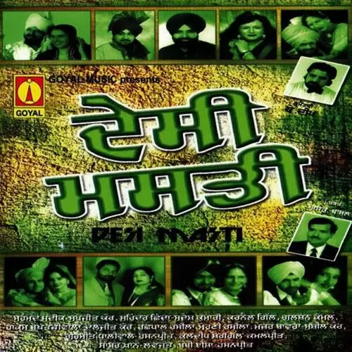 Kal Da Kalja Mohd. Sadiq Mp3 Download Song - Mr-Punjab