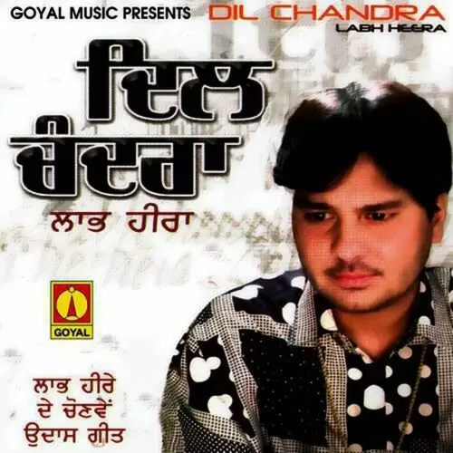 Lagda Na Jee Labh Heera Mp3 Download Song - Mr-Punjab
