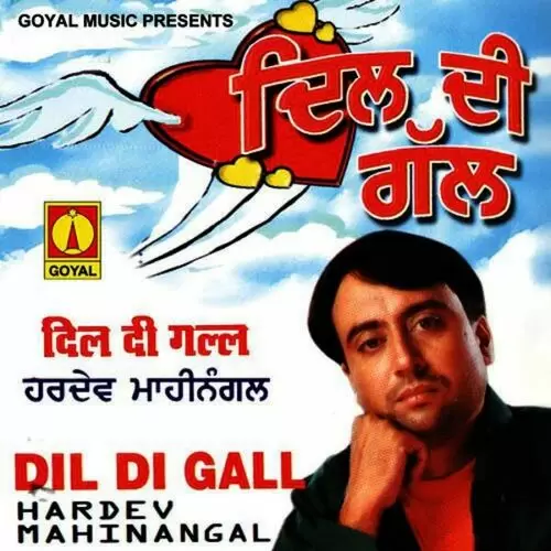 Teri Jan Ch Barati Nachde Hardev Mahinangal Mp3 Download Song - Mr-Punjab